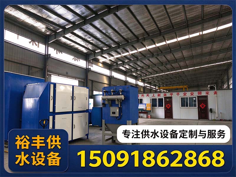 裕丰供水设备·杨陵站